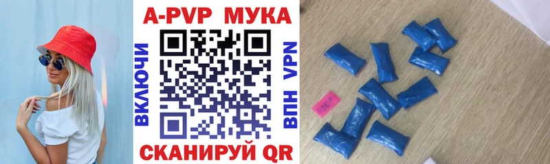 площадка какой сайт  как найти закладки  Няндома  A PVP Соль 
