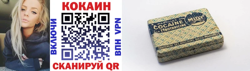 Cocaine Колумбийский Няндома