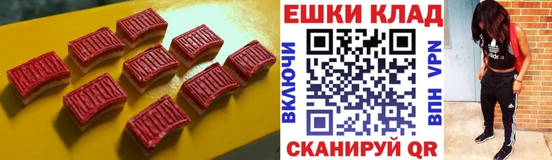 где продают   Няндома  Ecstasy 300 mg 
