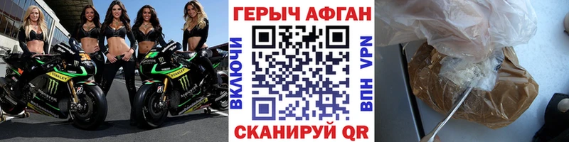 Героин герыч  Няндома 