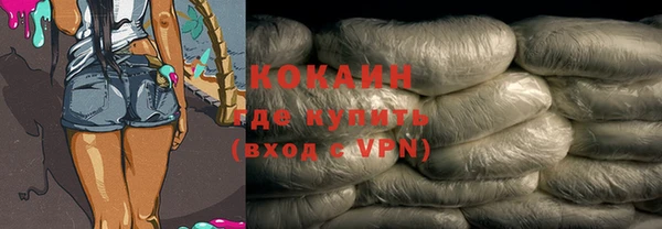 спайс Белоозёрский