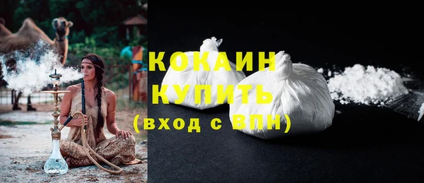 jwh Белокуриха