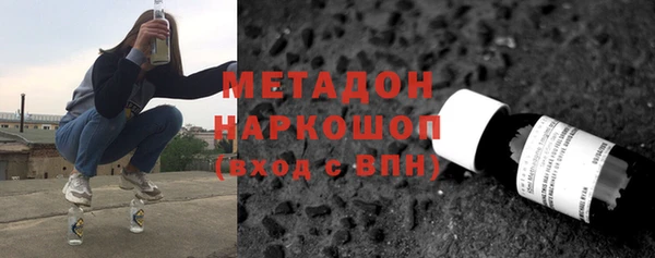 мефедрон Беломорск
