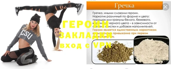 jwh Белокуриха