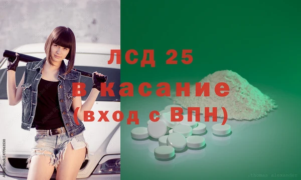спайс Белоозёрский