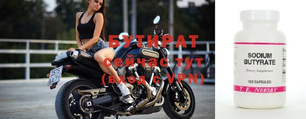спайс Белоозёрский