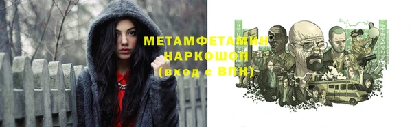мефедрон Беломорск