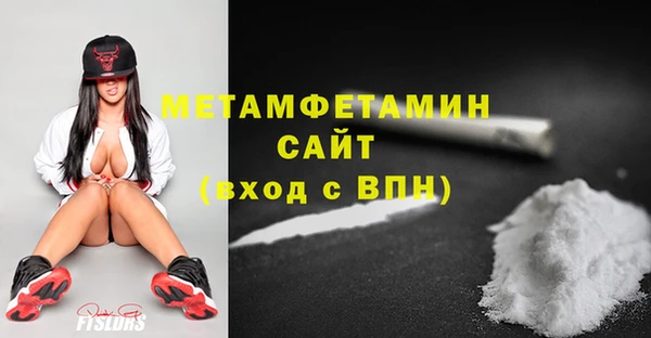 спайс Белоозёрский