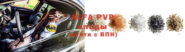 мефедрон Беломорск