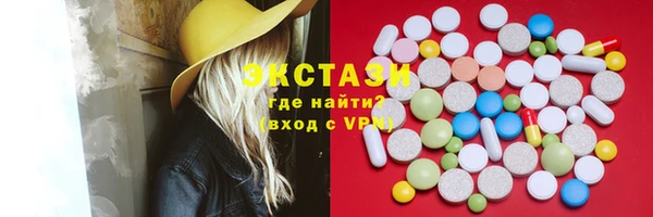 спайс Белоозёрский
