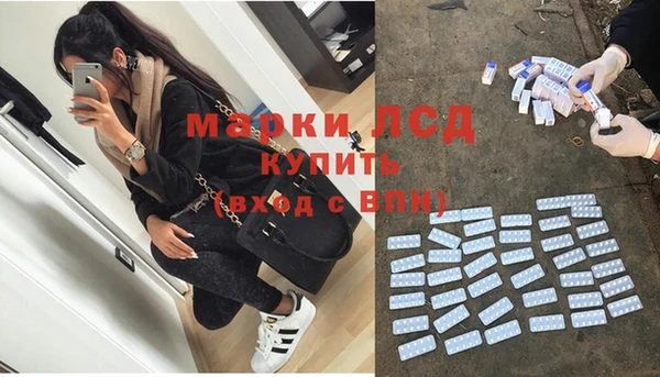 мефедрон Беломорск