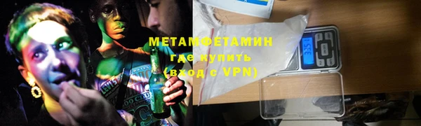 мефедрон Беломорск