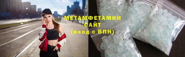мефедрон Беломорск