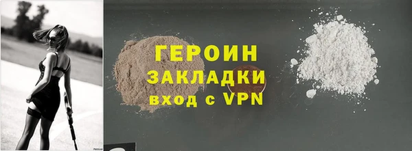 спайс Белоозёрский