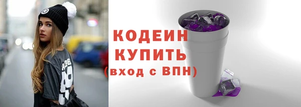спайс Белоозёрский