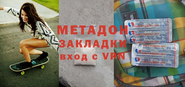 мефедрон Беломорск