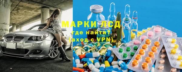 мефедрон Беломорск
