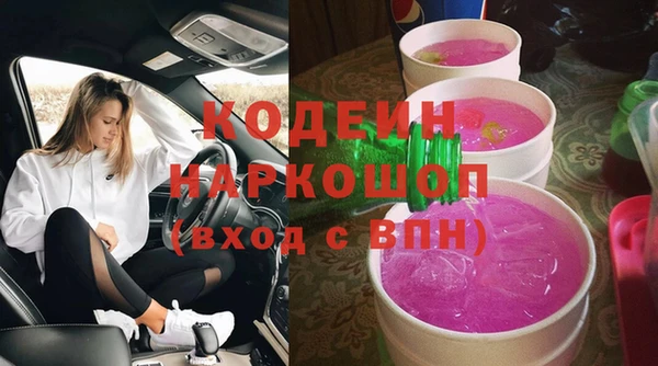 мефедрон Беломорск