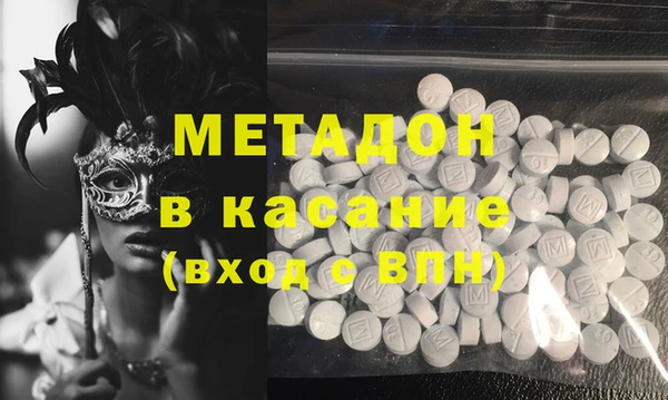 мефедрон Беломорск
