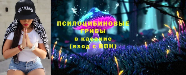 спайс Белоозёрский