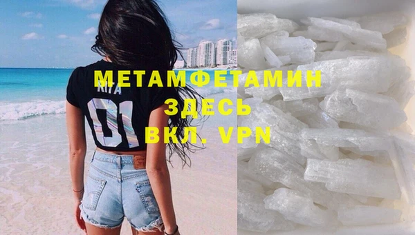 спайс Белоозёрский