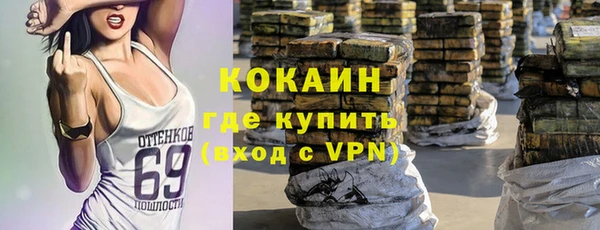 мефедрон Беломорск