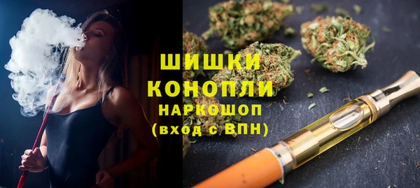 мефедрон Беломорск