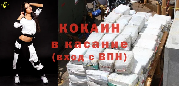 спайс Белоозёрский
