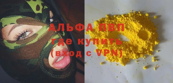 спайс Белоозёрский