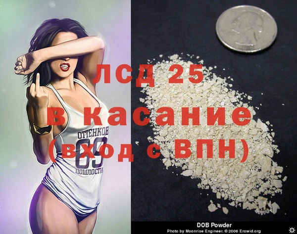 спайс Белоозёрский