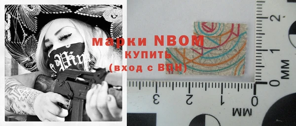кокаин перу Богородицк