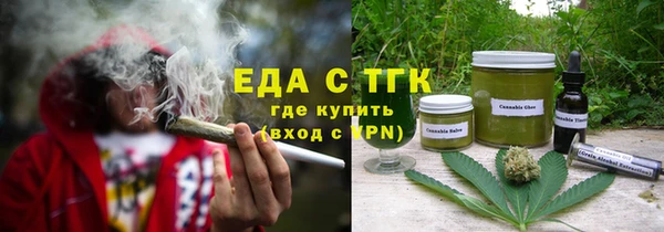 марки nbome Богородск