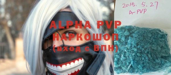 спайс Белоозёрский