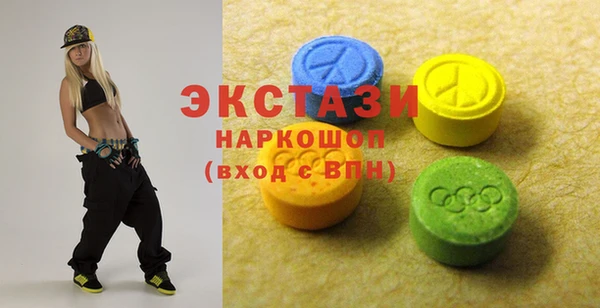 спайс Белоозёрский