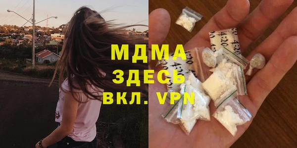 мефедрон Беломорск