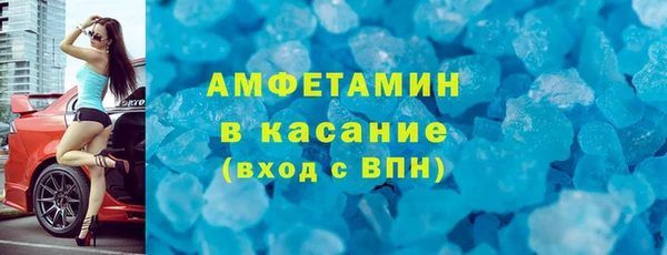 мефедрон Беломорск
