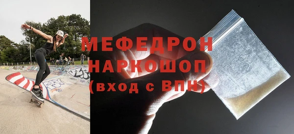 спайс Белоозёрский