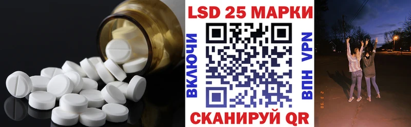 ЛСД экстази кислота  Няндома 