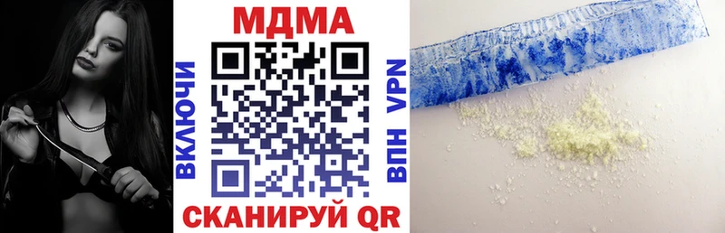 MDMA VHQ  дарнет шоп  Няндома 