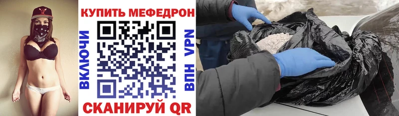 как найти наркотики  Няндома  shop наркотические препараты  Меф mephedrone 