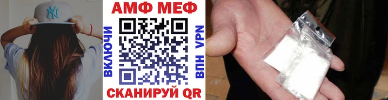 где продают Няндома Метамфетамин мет