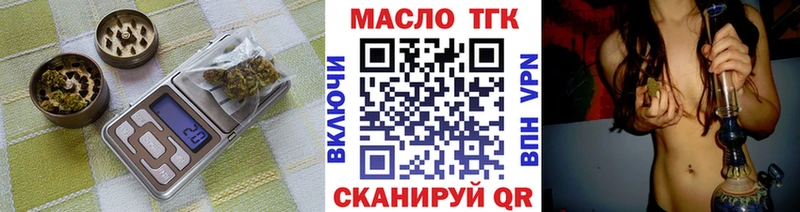 Дистиллят ТГК вейп Няндома
