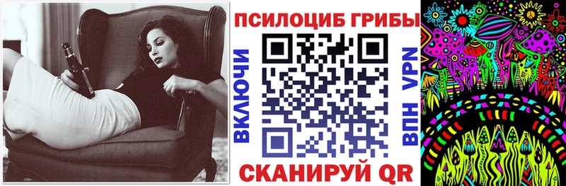Галлюциногенные грибы ЛСД  Няндома 